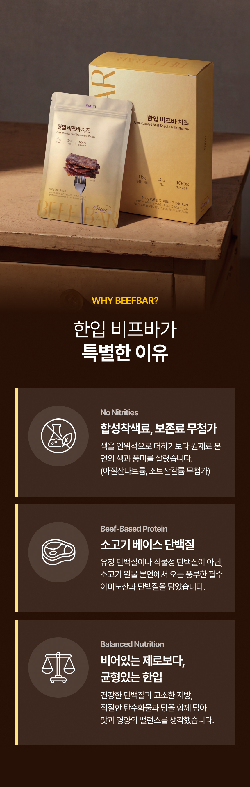beefbar cheese_16.jpg